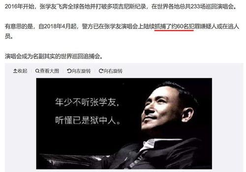 为什么娱乐圈吃瓜找汪峰